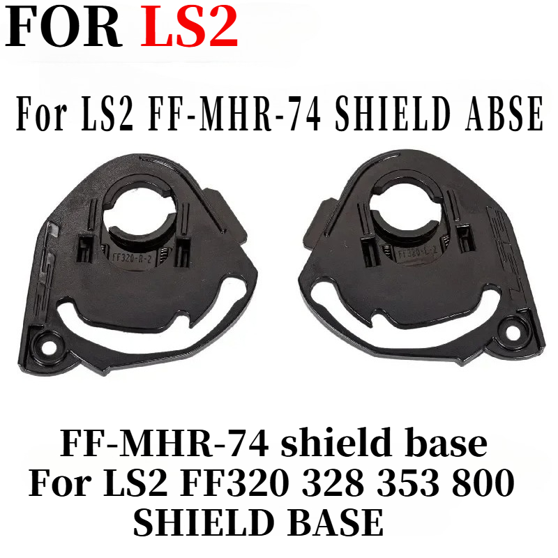 shield base for LS2 FF320 328  - огляд і ціна Frsky Tandem X20S Transmitter